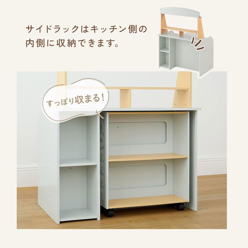 おままごと カフェ コーヒーショップ キッチン ままごと お店 おもちゃキッチン ごっこ遊び おままごとキッチン お店屋さんごっこ おもちゃ FRETTEL フレッテルの画像