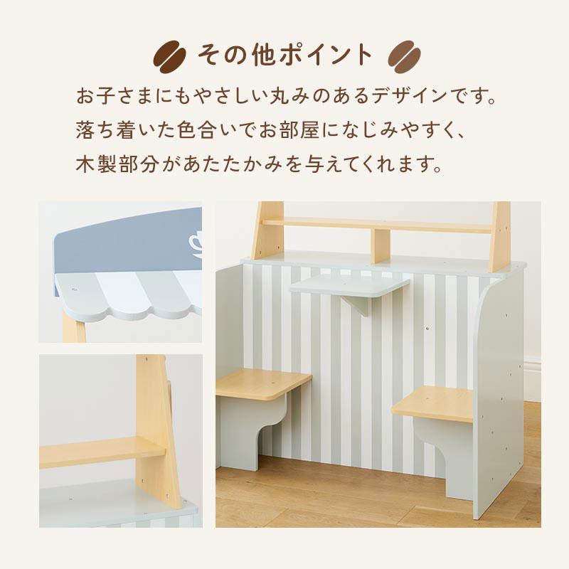 おままごと カフェ コーヒーショップ キッチン ままごと お店 おもちゃキッチン ごっこ遊び おままごとキッチン お店屋さんごっこ おもちゃ FRETTEL フレッテルの画像