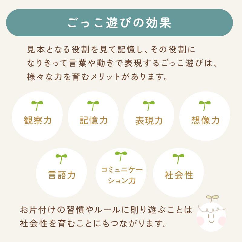 おままごと カフェ コーヒーショップ キッチン ままごと お店 おもちゃキッチン ごっこ遊び おままごとキッチン お店屋さんごっこ おもちゃ FRETTEL フレッテルの画像
