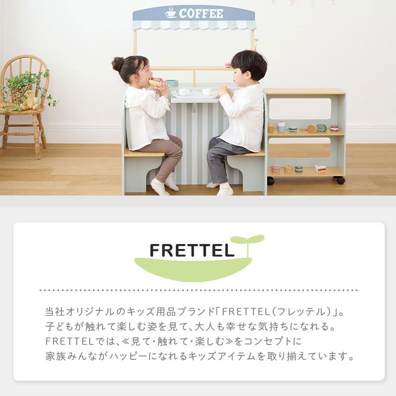 おままごと カフェ コーヒーショップ キッチン ままごと お店 おもちゃキッチン ごっこ遊び おままごとキッチン お店屋さんごっこ おもちゃ FRETTEL フレッテルの画像
