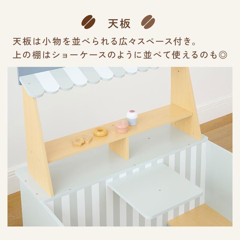 おままごと カフェ コーヒーショップ キッチン ままごと お店 おもちゃキッチン ごっこ遊び おままごとキッチン お店屋さんごっこ おもちゃ FRETTEL フレッテルの画像