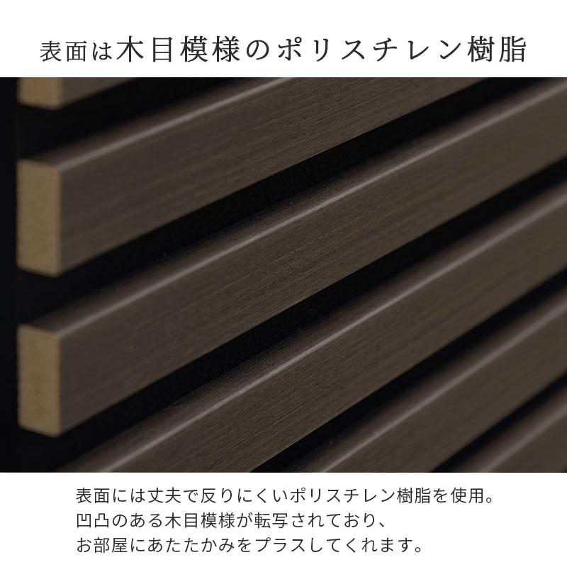 ぼん家具 防音パネル 壁 6枚セット ウォールパネル おしゃれ 吸音
