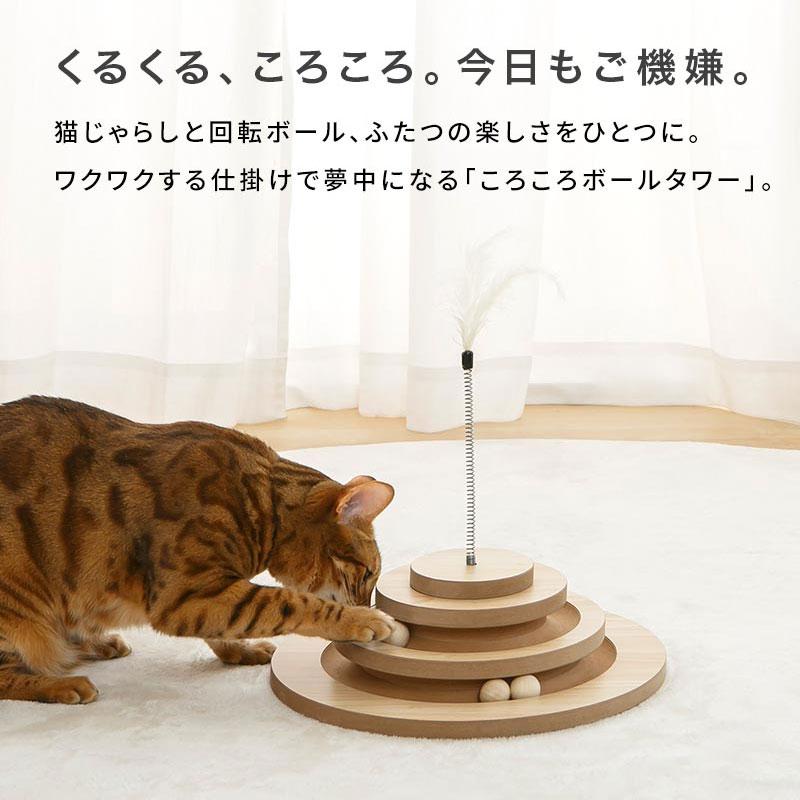 SHIPOPO 猫 おもちゃ ボール 猫じゃらし 留守番 ねこおもちゃ ボール