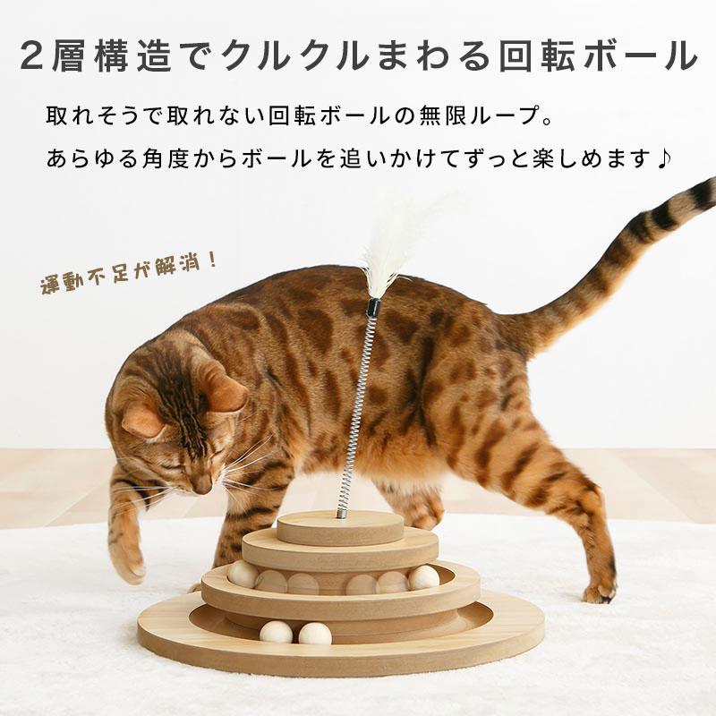 SHIPOPO 猫 おもちゃ ボール 猫じゃらし 留守番 ねこおもちゃ ボール