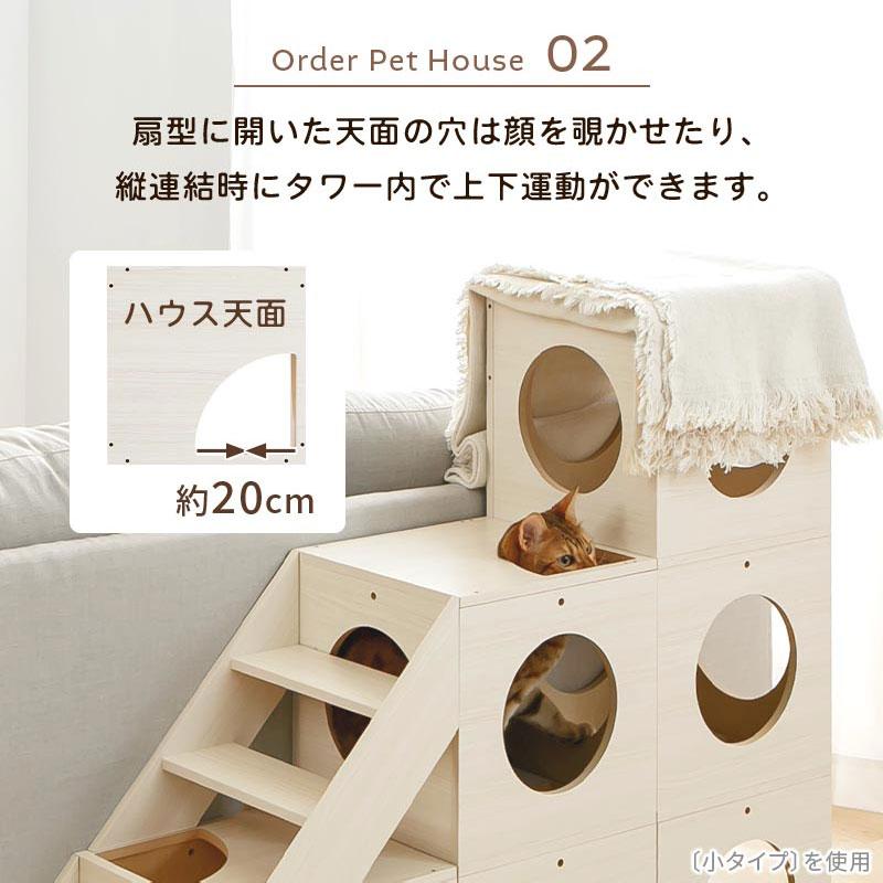 ぼん家具 キャットハウス おしゃれ ペットハウス 猫 犬 オーダー 幅