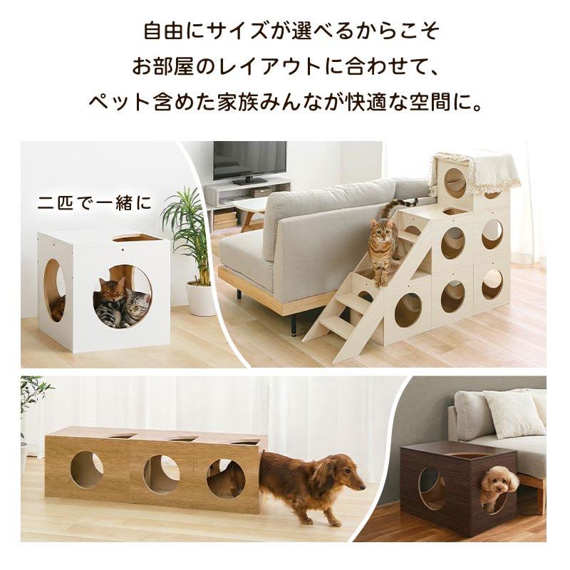 ぼん家具 キャットハウス おしゃれ ペットハウス 猫 犬 オーダー 幅