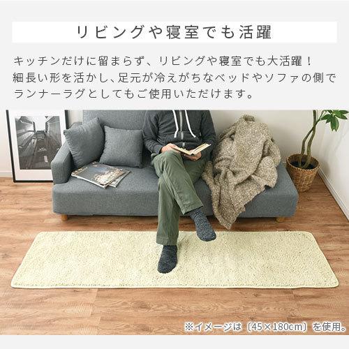 ぼん家具 キッチンマット マット ラグ 210cm 幅 無地 クッション 台所
