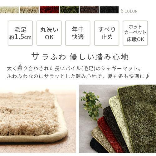 ラグカーペット ラグマット滑り止め付 ホットカーペット対応 玄関マット 室内 竜 ぼん家具 玄関マット 室内 おしゃれ 50×80 洗える マット 玄関 滑り