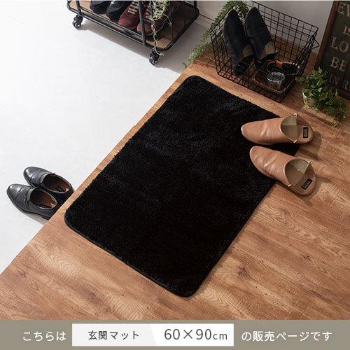 ぼん家具 玄関マット おしゃれ 北欧 マット リビング 洗える ラグ 厚手