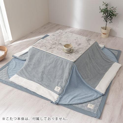 FRUTO こたつ布団セット(約R200cm) FRUTO こたつ布団セット(約R200cm