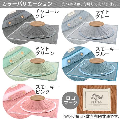 こたつセット　円形　北欧風洗える布団付き こたつ こたつテーブル コタツ こたつセット 円形 丸型 布団セット