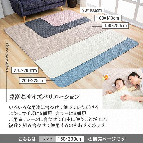 プレイマット ベビーマット 赤ちゃん お昼寝マット 洗える イブル おしゃれ ブランケット 約 150×200cm 赤ちゃんマット キルトラグ｜kaguya｜20