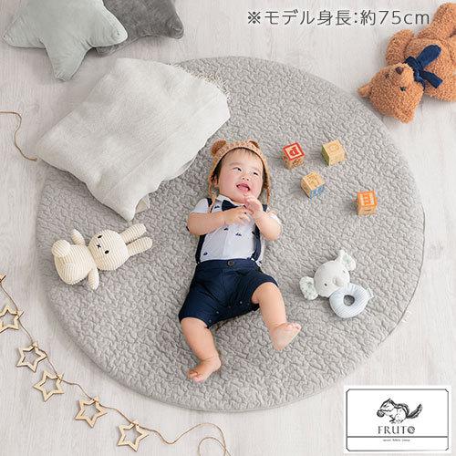 プレイマット ベビーマット 赤ちゃん 厚手 おしゃれ 丸型 サニーマット  