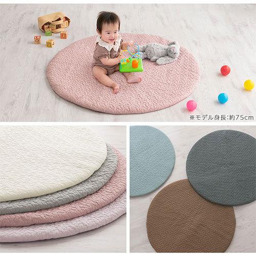 プレイマット ベビーマット 赤ちゃん 厚手 おしゃれ 丸型 サニーマット  