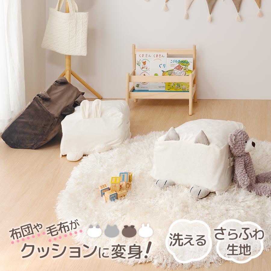 ぼん家具 布団収納袋 クッション 収納ケース クッションカバー
