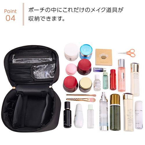 ぼん家具 化粧ポーチ コスメポーチ メイクポーチ バニティポーチ