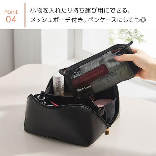 ぼん家具 化粧ポーチ コスメポーチ メイクポーチ トラベルポーチ 旅行
