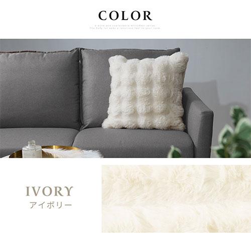 ぼん家具 クッションカバー 45×45cm クッション カバー ファー