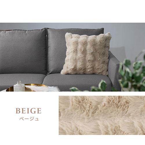 ぼん家具 クッションカバー 45×45cm クッション カバー ファー