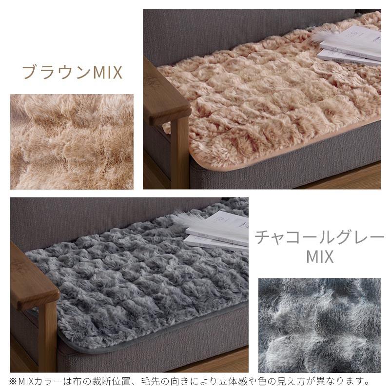 ぼん家具 ソファカバー 4人掛け 70×150cm ソファーカバー ファー