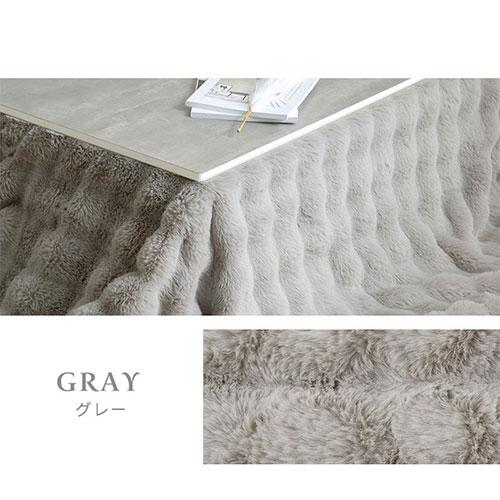 ぼん家具 こたつ布団 長方形 ファー こたつ掛け布団 200×240cm こたつ