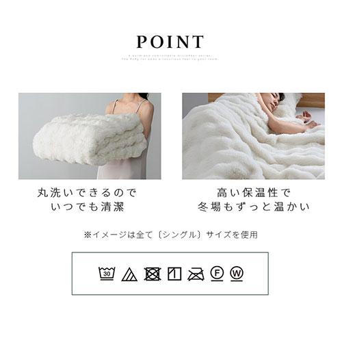 ぼん家具 ファー ブランケット もこもこ 毛布 ハーフ ふわふわ 柔らか