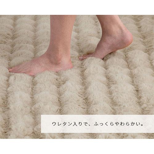 ぼん家具 ファー ラグ 130×190cm ラグマット ふわふわ フロアマット