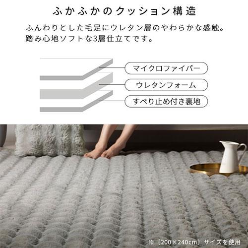 ぼん家具 ファー ラグ 190×190cm ラグマット ふわふわ フロアマット