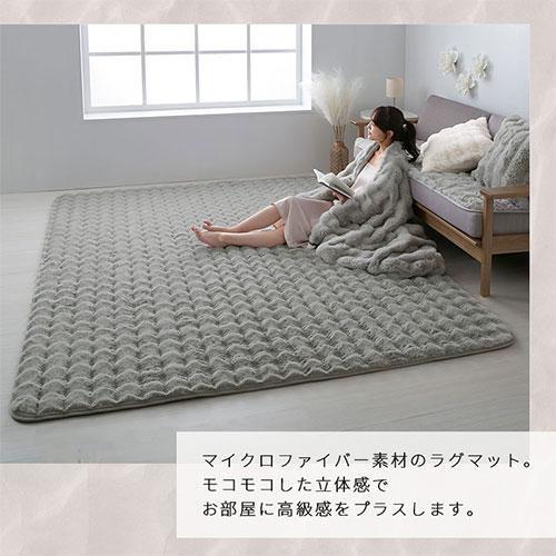 ぼん家具 ファー ラグ 200×240cm ラグマット ふわふわ フロアマット