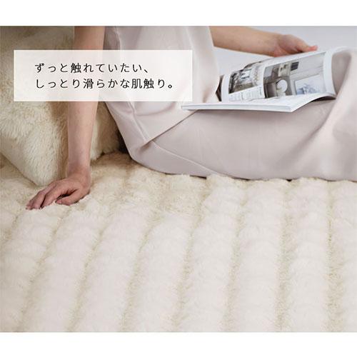 ぼん家具 ファー ラグ 200×240cm ラグマット ふわふわ フロアマット