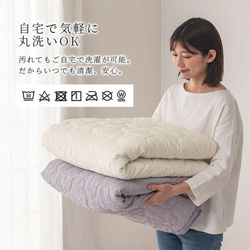 ぼん家具 ラグ ラグマット 洗える 2畳 マルチケット カーペット