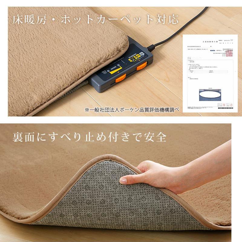 ぼん家具 ラグ 韓国 マット リビング 240×190cm カーペット ふわふわ