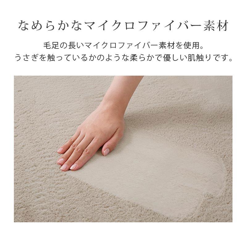 ぼん家具 ラグ 韓国 マット リビング 240×190cm カーペット ふわふわ