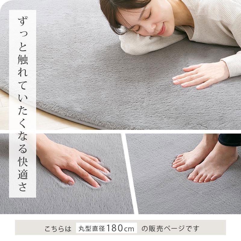 ぼん家具 ラグ 韓国 マット リビング 丸型直径180cm カーペット