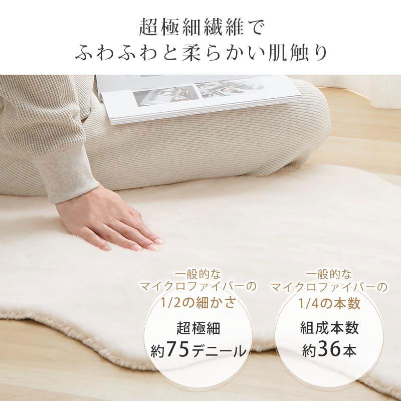 ぼん家具 ラグ 韓国 100×70 cm マット リビング カーペット ふわふわ