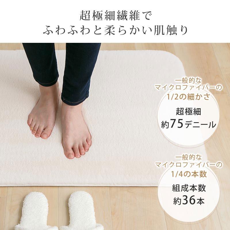 ぼん家具 玄関マット 韓国風 60×90cm ラグマット かわいい カーペット