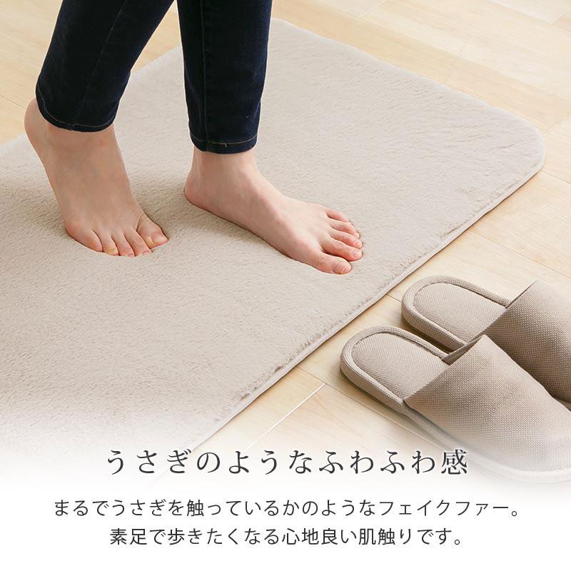 ぼん家具 玄関マット 韓国風 50×80cm ラグマット かわいい カーペット