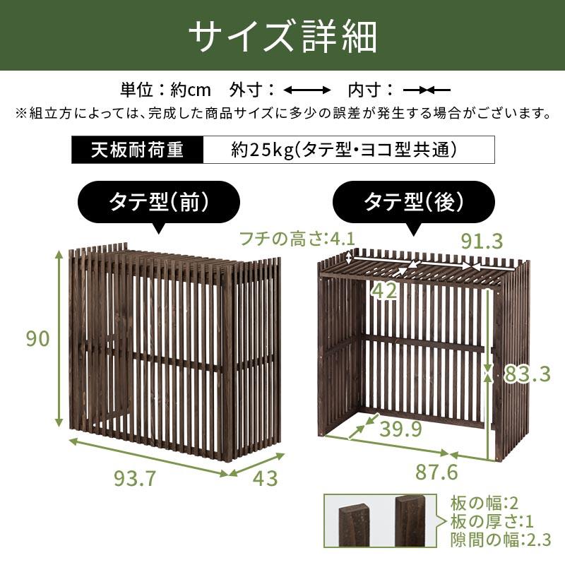 ぼん家具 室外機カバー エアコン室外機カバー 大型 日よけ 節電 省エネ
