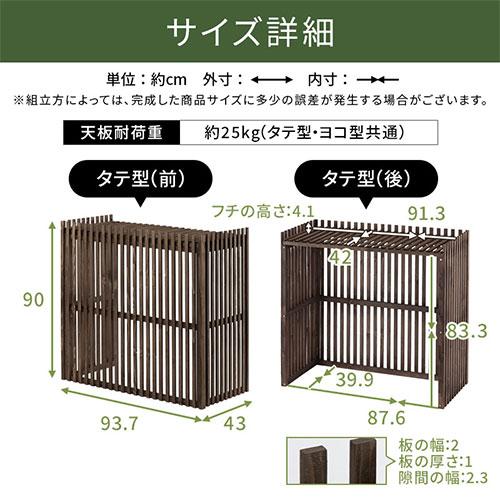 ぼん家具 室外機カバー 大型 おしゃれ 節電 木製 室外機 日よけ