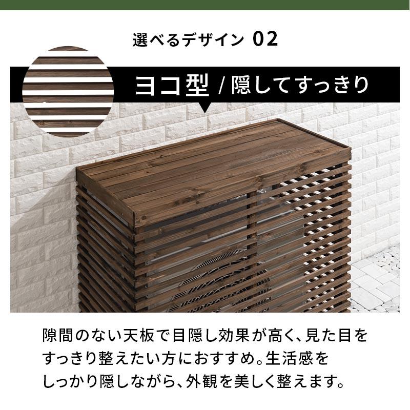 ぼん家具 室外機カバー エアコン室外機カバー 大型 日よけ 節電 省エネ