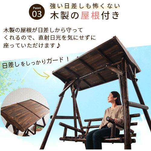 ぼん家具 ブランコ 屋外 家庭用 木製 2人乗り キッズ 屋外遊具 大型