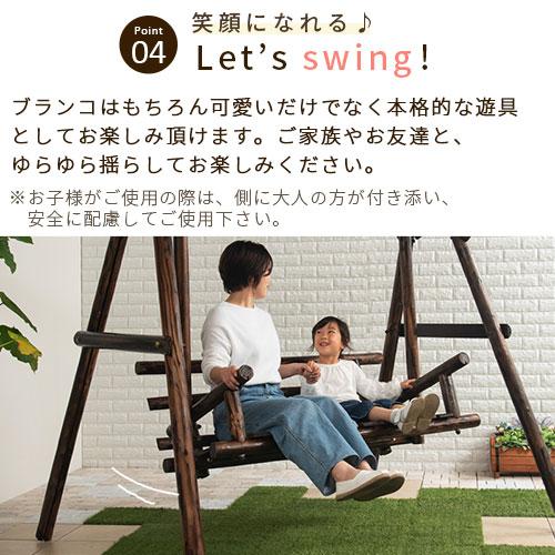 ぼん家具 ブランコ 屋外 家庭用 木製 2人乗り キッズ 屋外遊具 大型