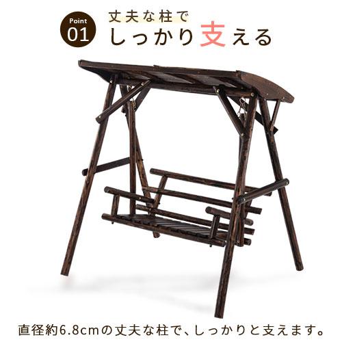 ぼん家具 ブランコ 屋外 家庭用 木製 2人乗り キッズ 屋外遊具 ぼん家具 ブランコ 屋外 家庭用 木製 2人乗り キッズ 屋外遊具