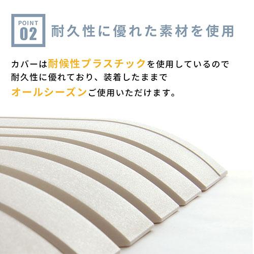 ぼん家具 室外機カバー 節電 エアコンカバー おしゃれ 日本製 伸縮 約