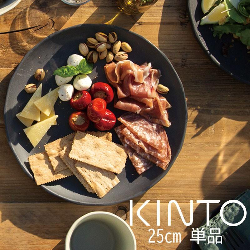 お皿 食器 取皿 洋食 和食 皿 サラダ皿 盛り皿 器 シンプル おしゃれ キッチン 日用品 台所用品 ゲキカグ Paypayモール店 通販 Paypayモール