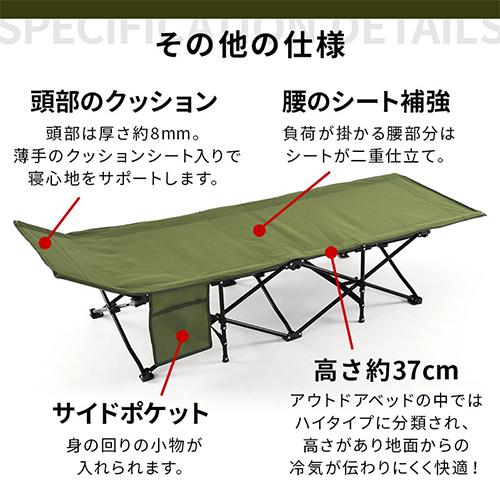 ぼん家具 コット キャンプ 簡易ベッド おしゃれ キャンプコット ぼん家具 コット キャンプ 簡易ベッド おしゃれ キャンプコット