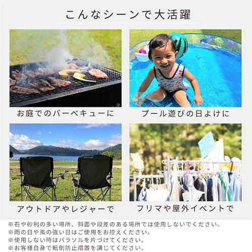 ぼん家具 ガーデンパラソル 大型 自立式 パラソル 折りたたみ ぼん家具 ガーデンパラソル 大型 自立式 パラソル 折りたたみ