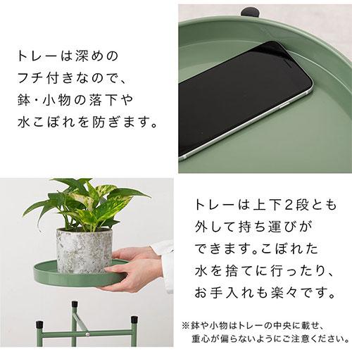 プランタースタンド 屋外 屋内 観葉植物 ガーデニング 園芸 ベランダ 
