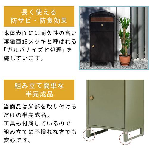 ぼん家具 宅配ボックス ポスト 郵便受け 一戸建て ポスト一体型 ぼん家具 宅配ボックス ポスト 郵便受け 一戸建て ポスト一体型