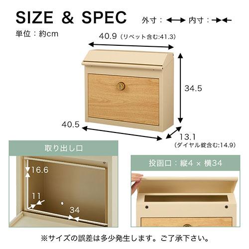 ぼん家具 ポスト 郵便受け 壁掛けポスト ダイヤル式 メールボックス